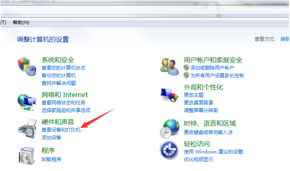 Win7系統(tǒng)電腦怎么安裝打印機？Win7系統(tǒng)安裝打印機教程