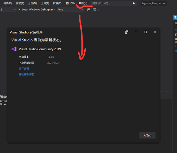 Win10 20H2版本頻繁更新導(dǎo)致VS崩潰怎么辦？
