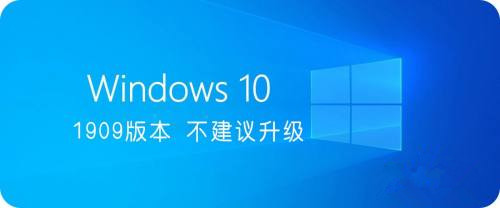 Win10哪個版本最好用？