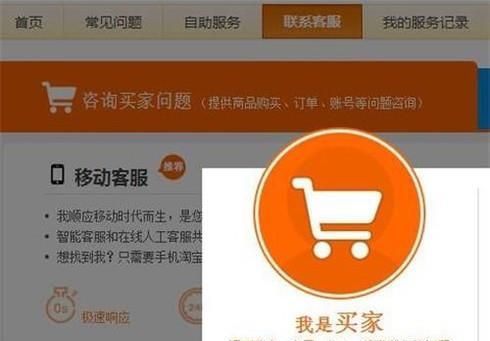 在淘寶購物受騙,如何維權(quán)?