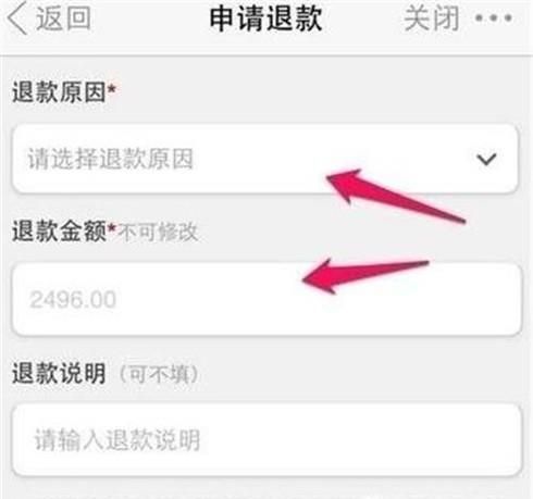 在淘寶購物受騙,如何維權(quán)?