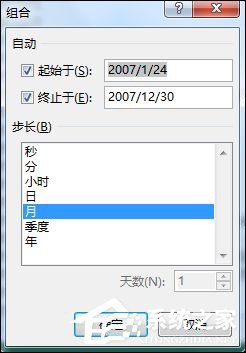 Excel數據透視表有什么用途？Excel數據透視表怎么做？