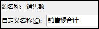 Excel數據透視表有什么用途？Excel數據透視表怎么做？
