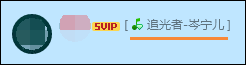 怎么設置才能讓QQ好友看不到自己在聽什么歌？
