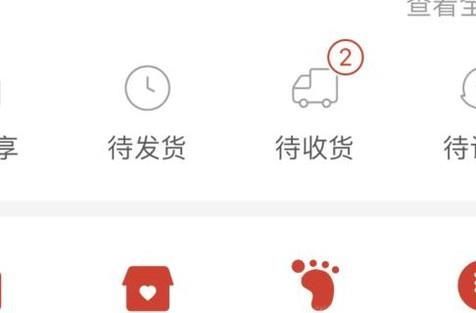 拼多多怎么申請退款？如何操作？