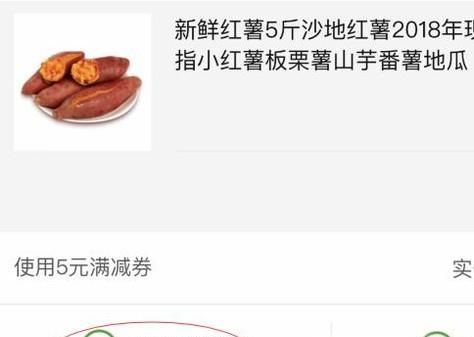 拼多多怎么申請退款？如何操作？