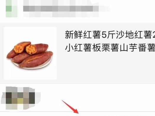 拼多多怎么申請退款？如何操作？