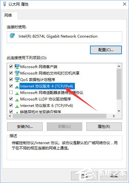 Windows10打開網(wǎng)頁會自動跳轉到唯品會怎么辦？