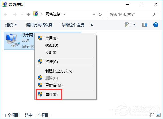 Windows10打開網(wǎng)頁會自動跳轉到唯品會怎么辦？