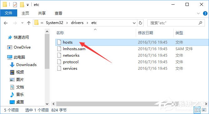 Windows10打開網(wǎng)頁會自動跳轉到唯品會怎么辦？