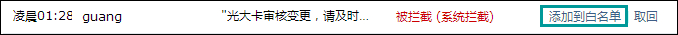 注冊(cè)網(wǎng)站驗(yàn)證郵件收不到怎么辦？QQ郵箱收不到郵件如何處理？