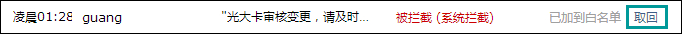 注冊(cè)網(wǎng)站驗(yàn)證郵件收不到怎么辦？QQ郵箱收不到郵件如何處理？