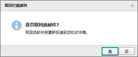 注冊(cè)網(wǎng)站驗(yàn)證郵件收不到怎么辦？QQ郵箱收不到郵件如何處理？