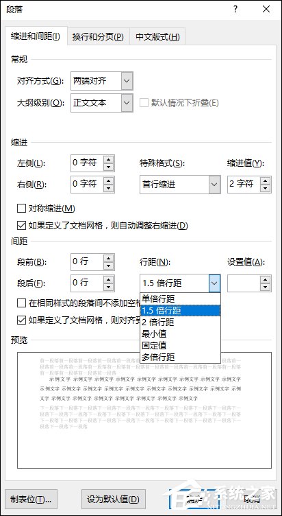 Word圖片顯示不全怎么辦？Word圖片不顯示時怎么修復(fù)？