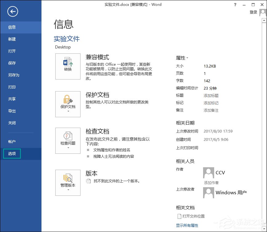 Word圖片顯示不全怎么辦？Word圖片不顯示時怎么修復(fù)？
