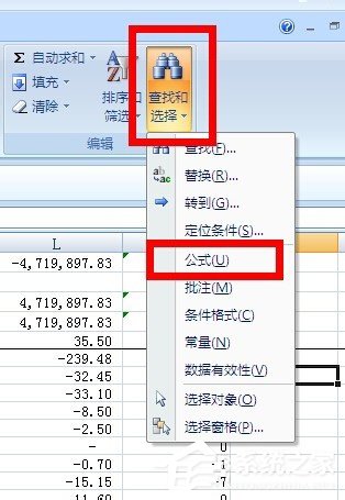 在Excel中怎么對帶有公式的單元格進(jìn)行保護(hù)？