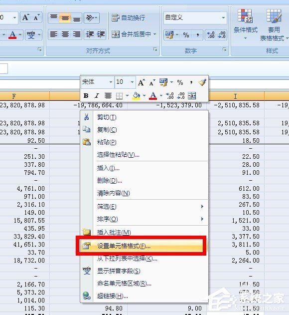 在Excel中怎么對帶有公式的單元格進(jìn)行保護(hù)？