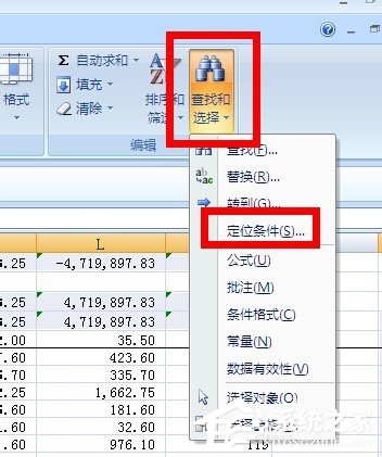 在Excel中怎么對帶有公式的單元格進(jìn)行保護(hù)？