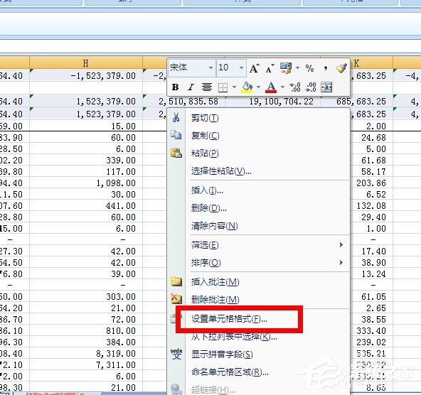 在Excel中怎么對帶有公式的單元格進(jìn)行保護(hù)？