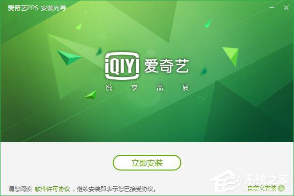 愛奇藝怎么下載視頻？愛奇藝視頻下載的方法