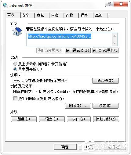 為什么優酷視頻打不開？優酷視頻打不開的解決辦法