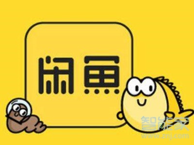 閑魚(yú)申請(qǐng)退款賣家不處理怎么辦
