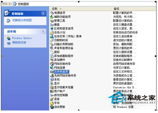 WinXP打開Word提示“對話框打開時命令無法執(zhí)行”怎么辦？