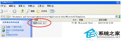 WinXP打開Word提示“對話框打開時命令無法執(zhí)行”怎么辦？