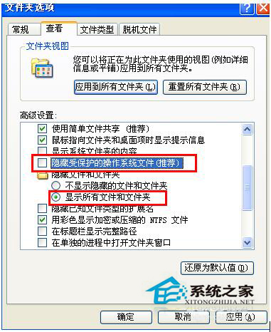 WinXP打開Word提示“對話框打開時命令無法執(zhí)行”怎么辦？