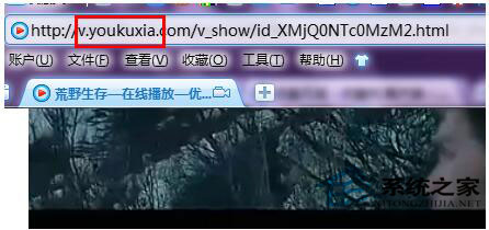 優(yōu)酷視頻怎么下載？?jī)?yōu)酷視頻下載方法