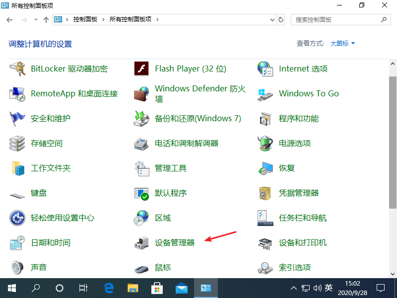 Win10專業版藍屏代碼Bad pool caller要怎么處理？
