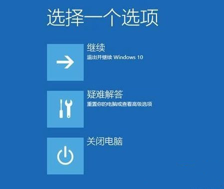 Win10專業版系統上沒有UEFI怎么辦？