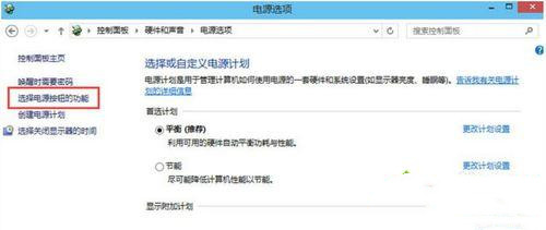 Win10專業(yè)版開機太快無法進入BIOS怎么辦？