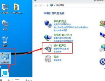 Win10專業(yè)版開機太快無法進入BIOS怎么辦？