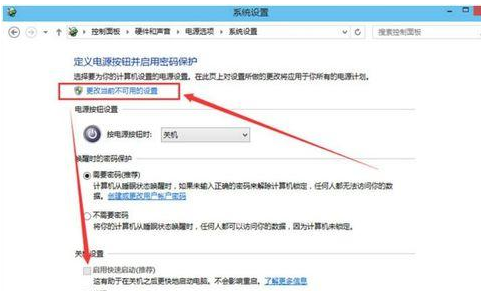 Win10專業(yè)版開機太快無法進入BIOS怎么辦？