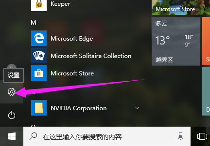 Win10專業版怎么進入BIOS？Win10強制進BIOS教程