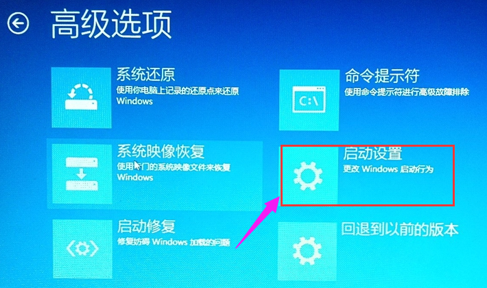 Win10專業版怎么進入BIOS？Win10強制進BIOS教程