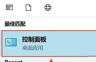 Windows8管理工具怎么打開(kāi)？