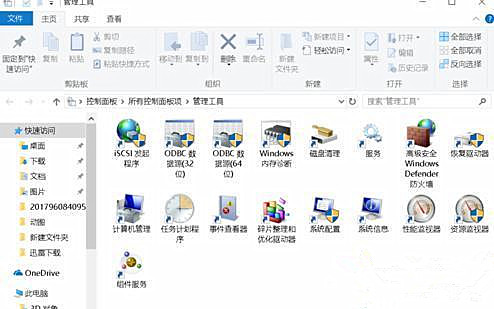 Windows8管理工具怎么打開(kāi)？