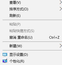 Win10系統(tǒng)下滾動條自動滾動怎么辦？