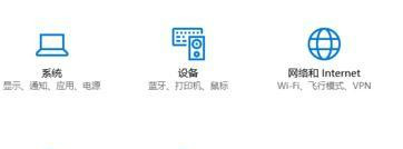 Win10系統(tǒng)下滾動條自動滾動怎么辦？