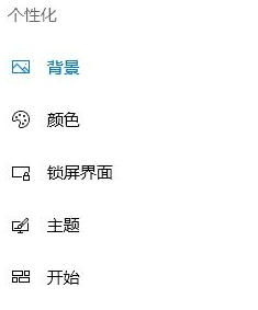 Win10系統(tǒng)下滾動條自動滾動怎么辦？