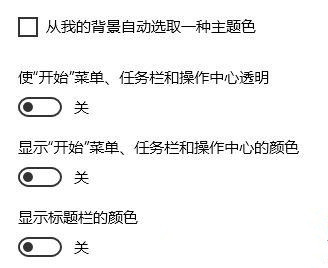 Win10系統(tǒng)下滾動條自動滾動怎么辦？