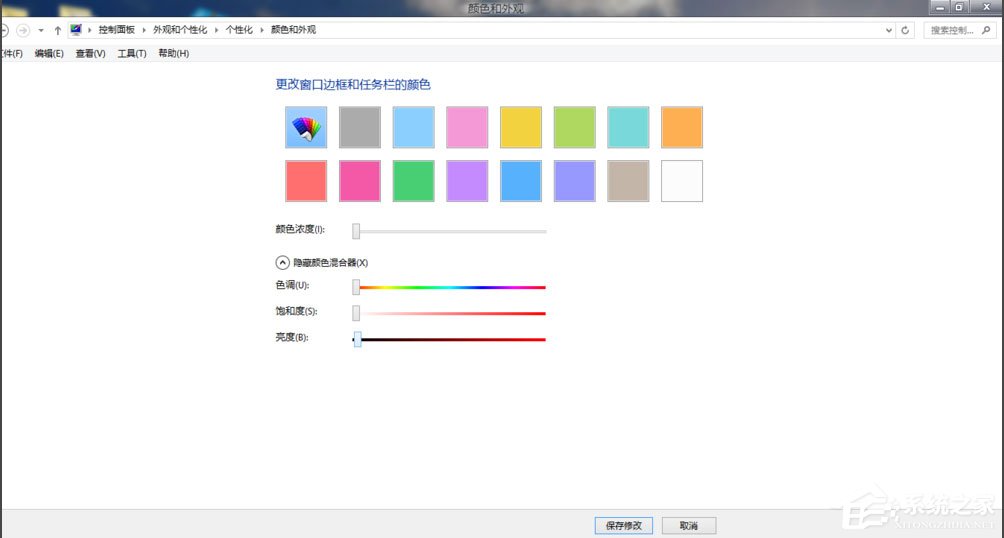 Win8系統如何安裝Aero Glass？Win8系統Aero Glass安裝教程介紹