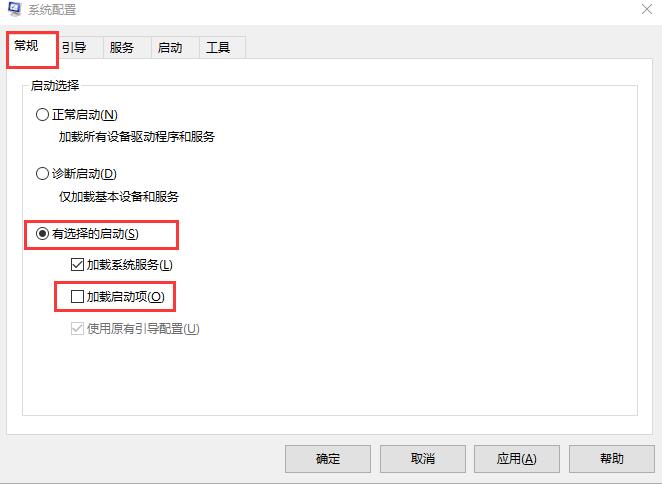 Win10 20H2系統(tǒng)啟動黑屏時間長怎么辦？