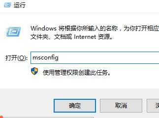Win10 20H2系統(tǒng)啟動黑屏時間長怎么辦？