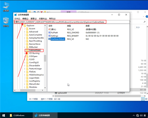 win10系統搜索功能無法使用怎么解決？win10系統搜索功能無法使用解決辦法