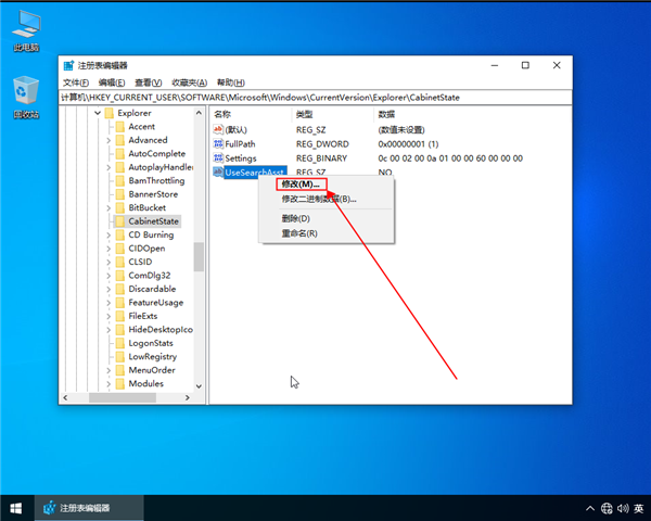 win10系統搜索功能無法使用怎么解決？win10系統搜索功能無法使用解決辦法