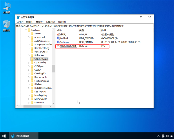 win10系統搜索功能無法使用怎么解決？win10系統搜索功能無法使用解決辦法