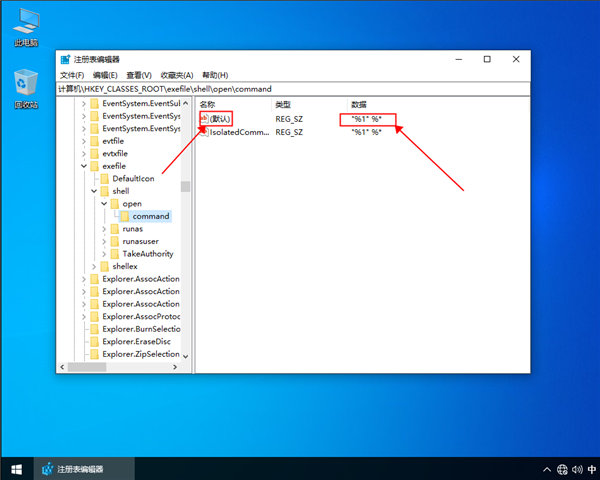 win10我的電腦打不開(kāi)怎么辦？win10我的電腦打不開(kāi)解決方法